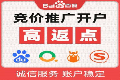 百度推广技巧解析：打造爆款广告案例